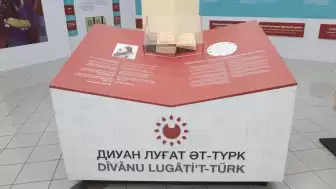 Divanu Lugati’t-Türk eserinin sergilendiği etkileyici sergi, Türkistan'da ziyaretçilerle buluşuyor.