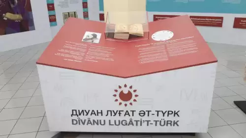 Divanu Lugati’t-Türk eserinin sergilendiği etkileyici sergi, Türkistan'da ziyaretçilerle buluşuyor.