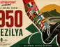 Brezilya’nın bitmeyen yası: Maracanazo ve 1950 Dünya Kupası