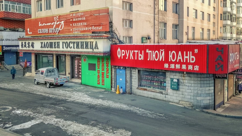 Sınır kentinde yeni ekonomik model: Ruble ile yuan rekabeti